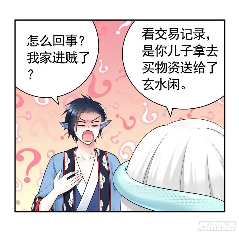 给狂浪加满仓 第34页