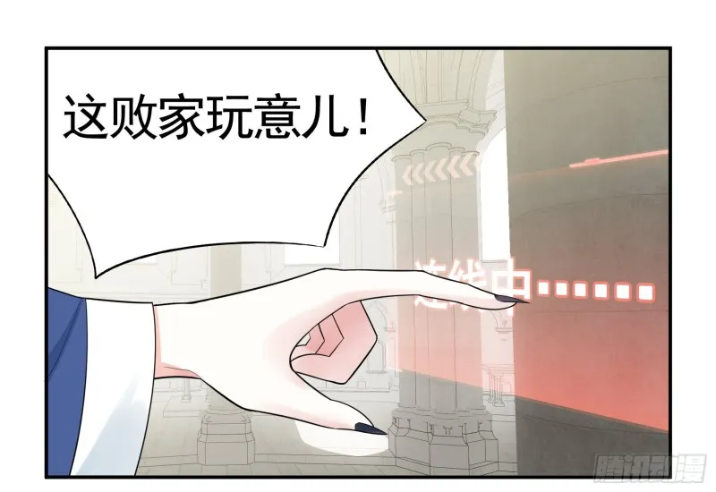 给狂浪加满仓 第35页