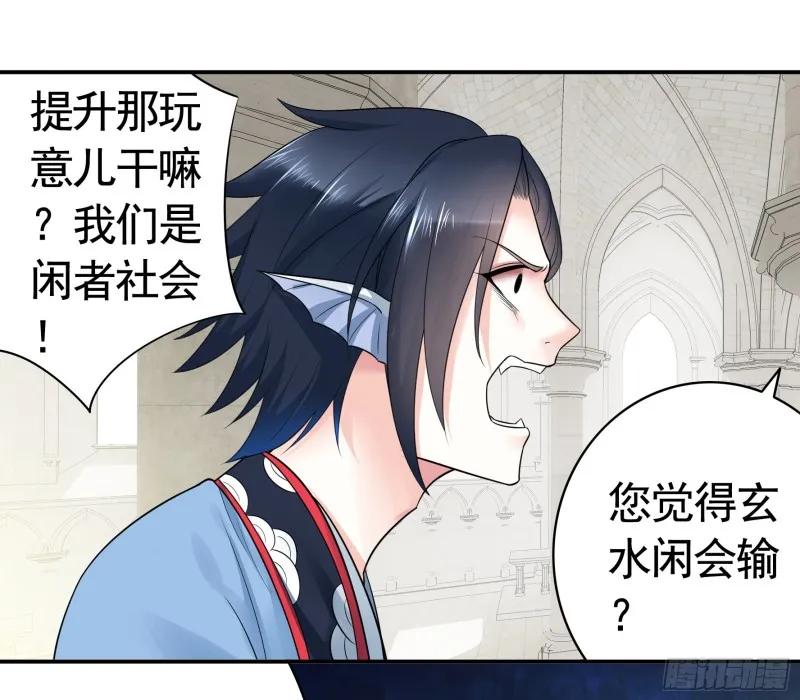 给狂浪加满仓 第38页