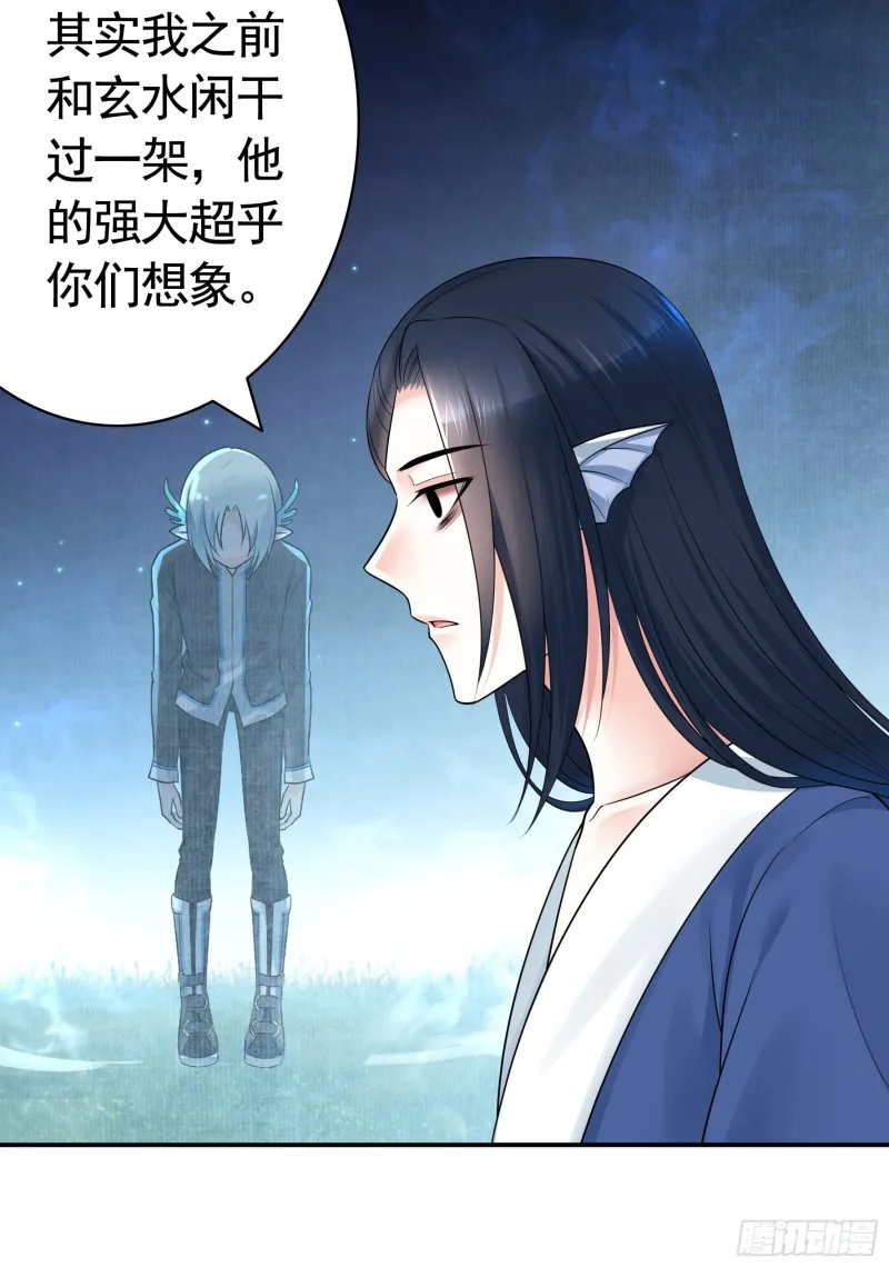 给狂浪加满仓 第39页