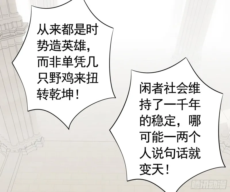 给狂浪加满仓 第41页