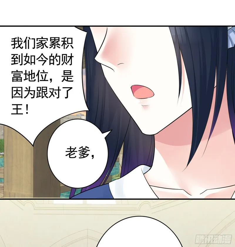 给狂浪加满仓 第43页