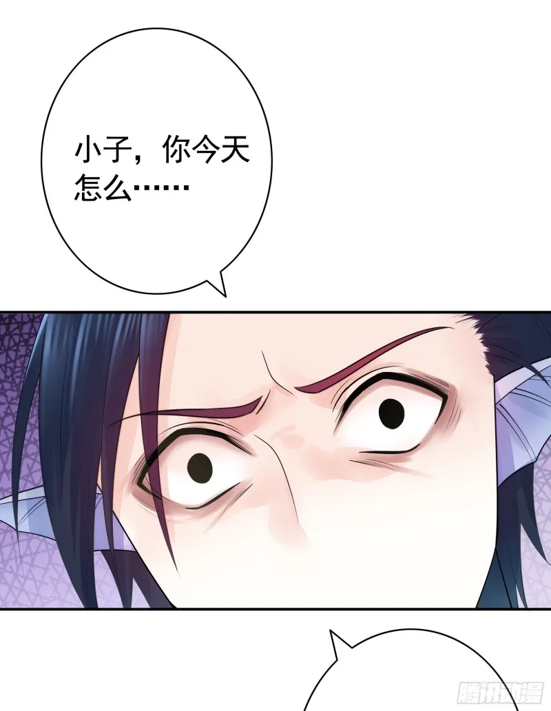 给狂浪加满仓 第45页
