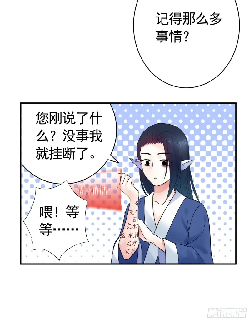 给狂浪加满仓 第46页