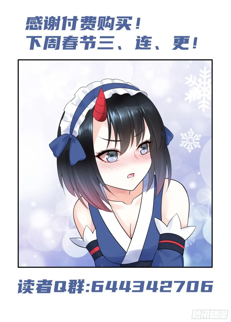 给狂浪加满仓 第49页