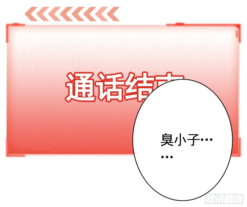 爸爸笑了 第2页