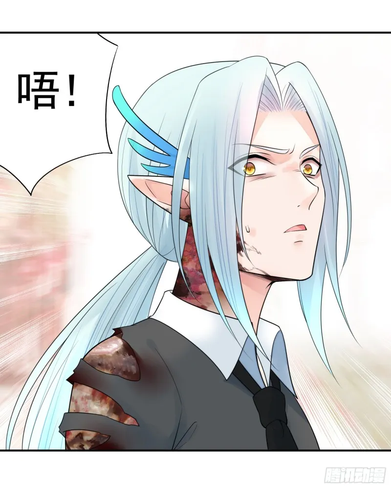 爸爸笑了 第5页