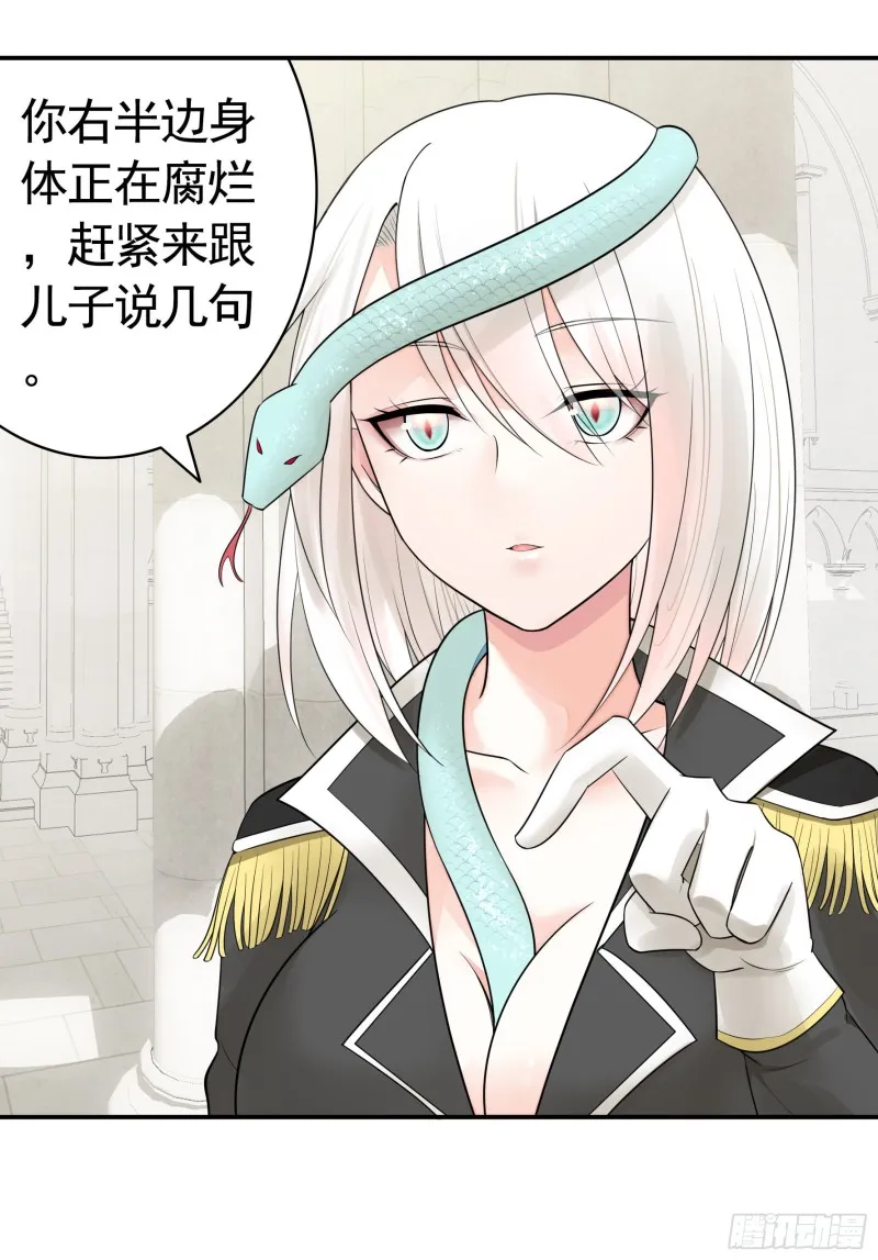 爸爸笑了 第6页