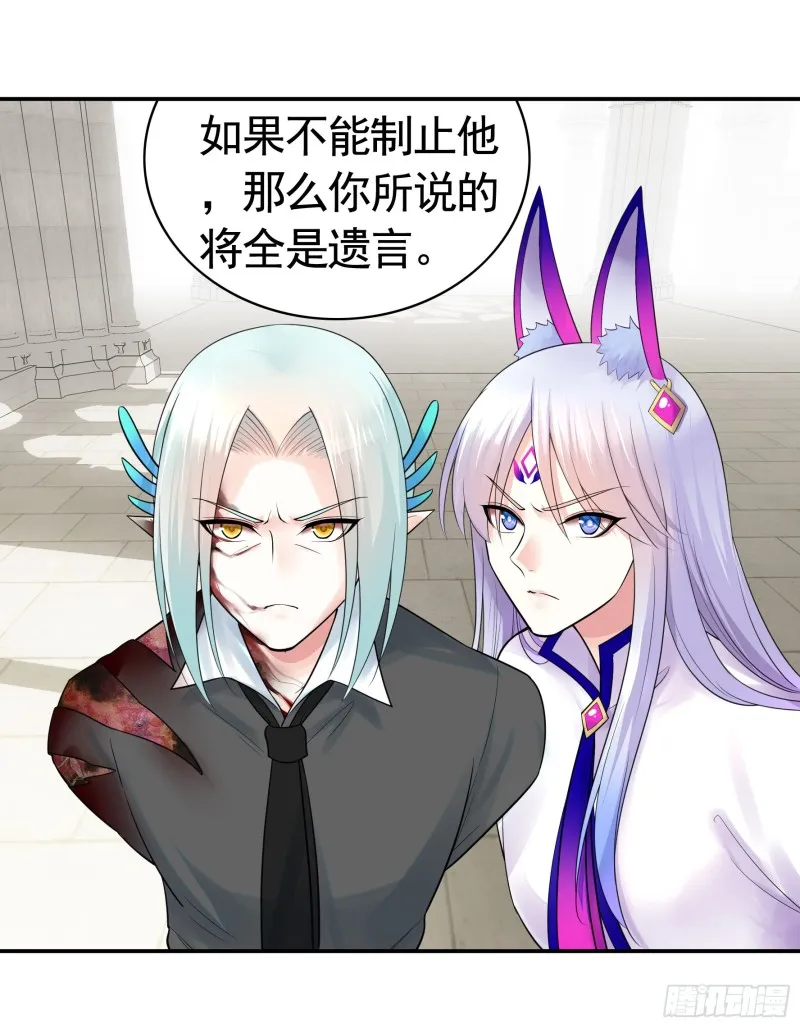 爸爸笑了 第7页