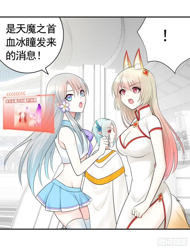 爸爸笑了 第8页