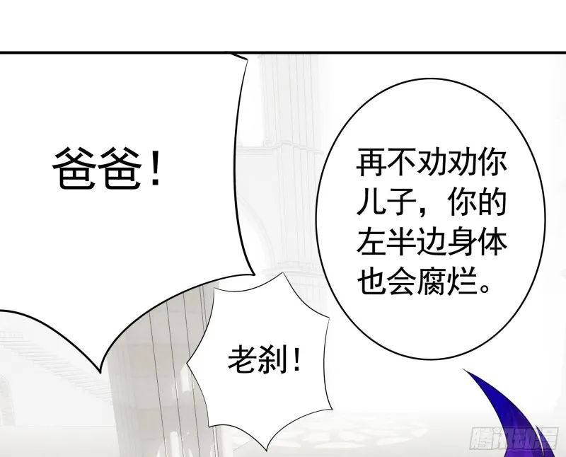 爸爸笑了 第9页