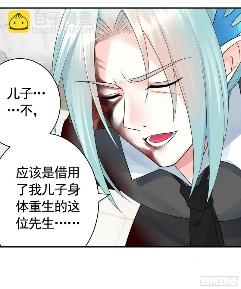 爸爸笑了 第11页