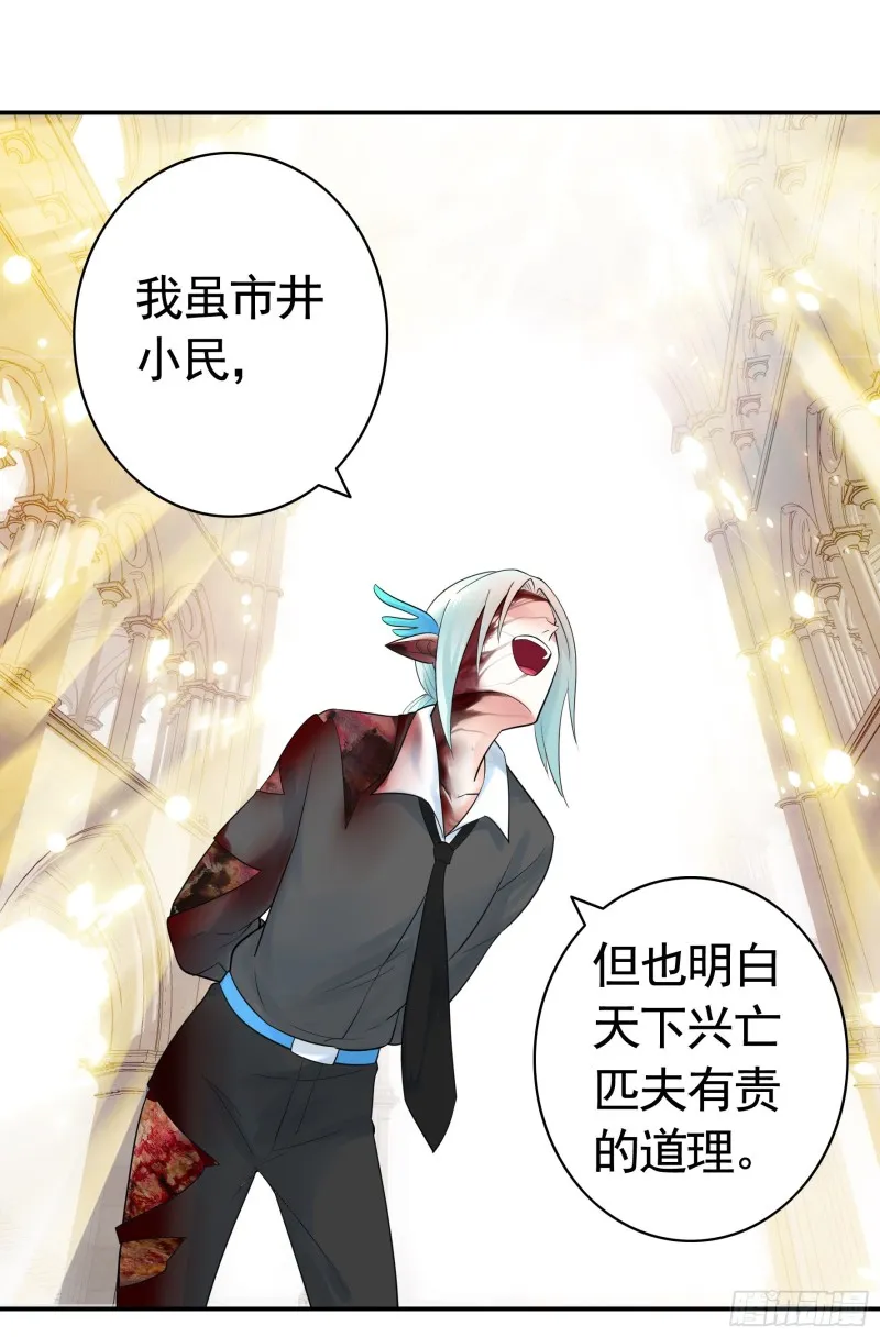 爸爸笑了 第12页