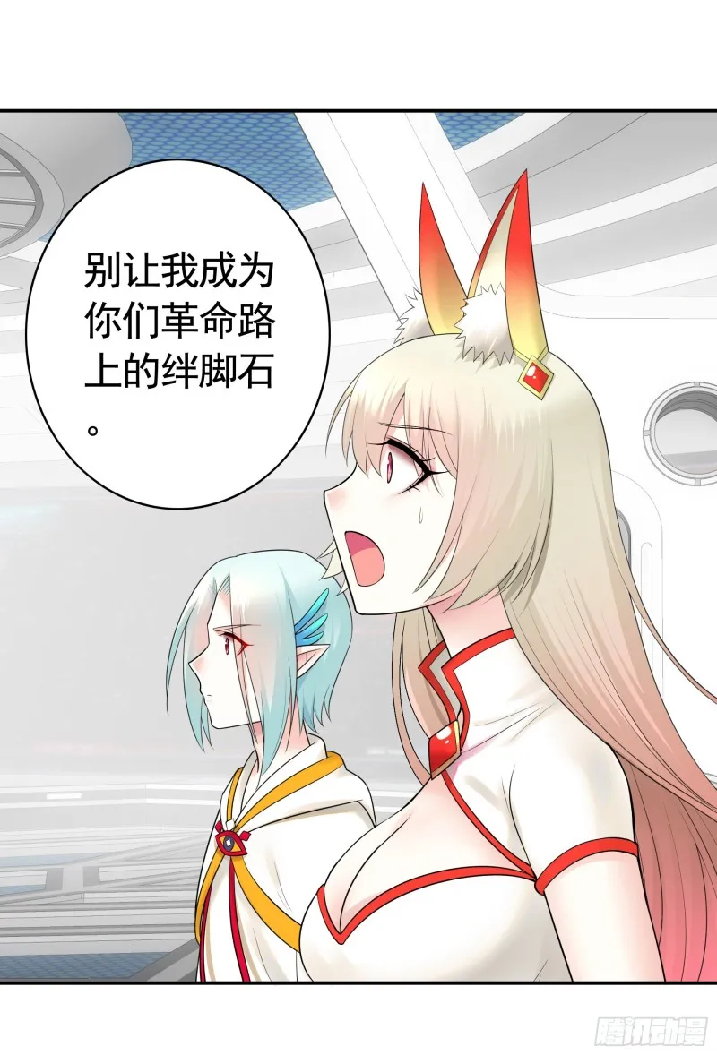 爸爸笑了 第13页
