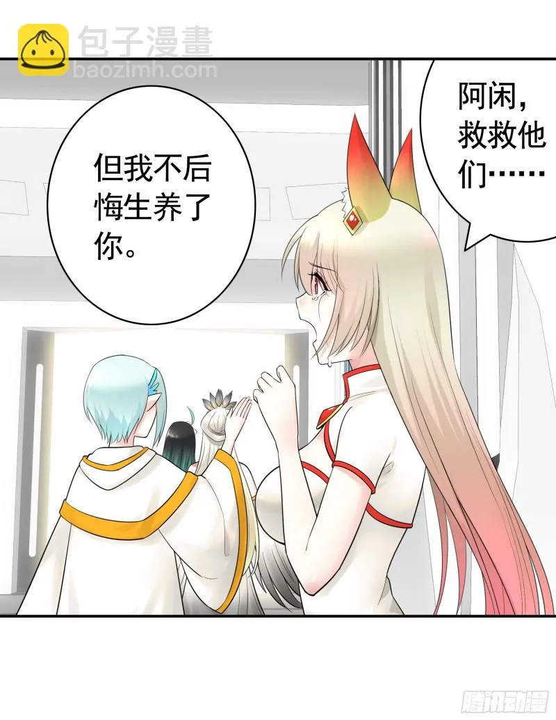 爸爸笑了 第15页