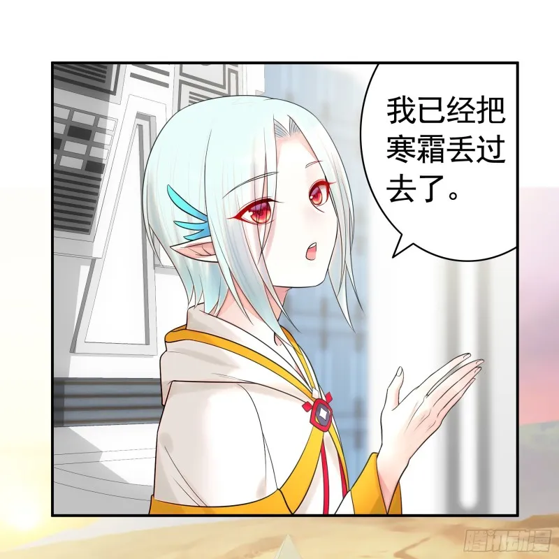 爸爸笑了 第16页