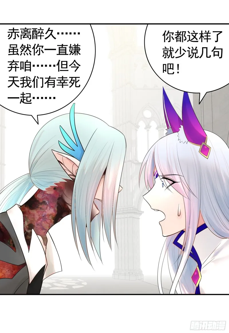 爸爸笑了 第19页