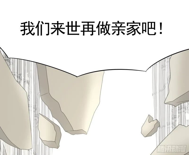 爸爸笑了 第20页