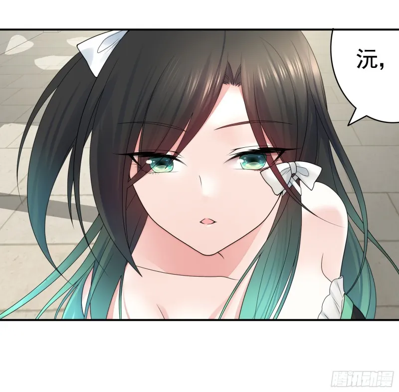爸爸笑了 第23页