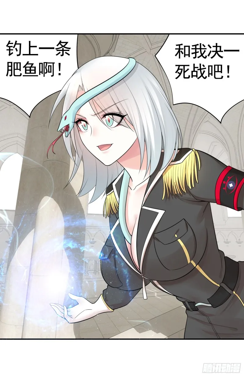 爸爸笑了 第26页