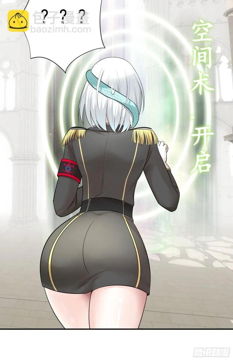 爸爸笑了 第28页