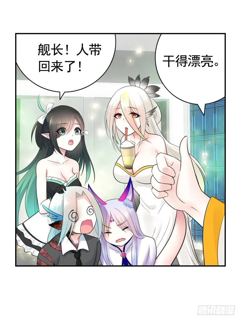爸爸笑了 第29页