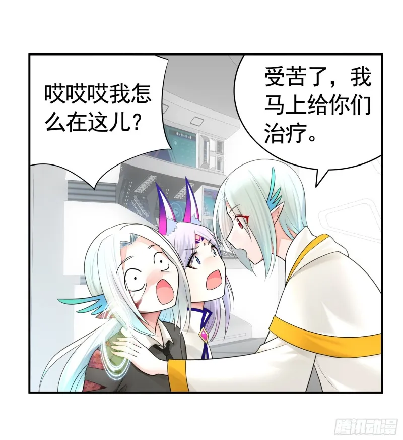 爸爸笑了 第30页