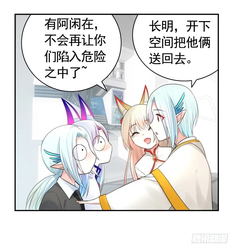 爸爸笑了 第33页