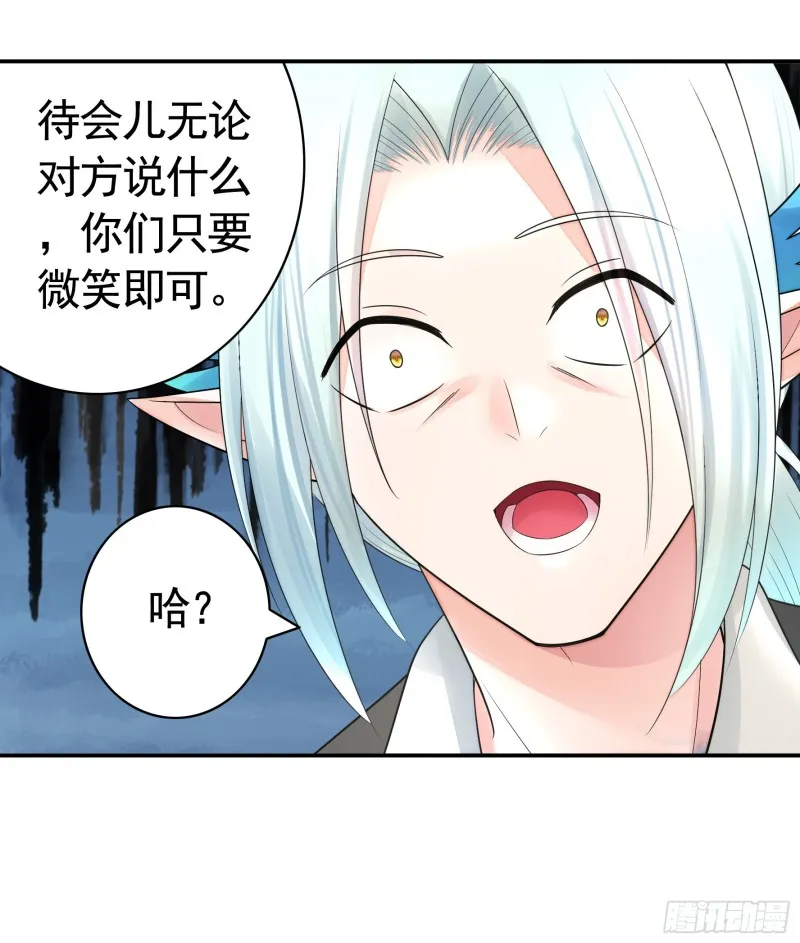 爸爸笑了 第34页
