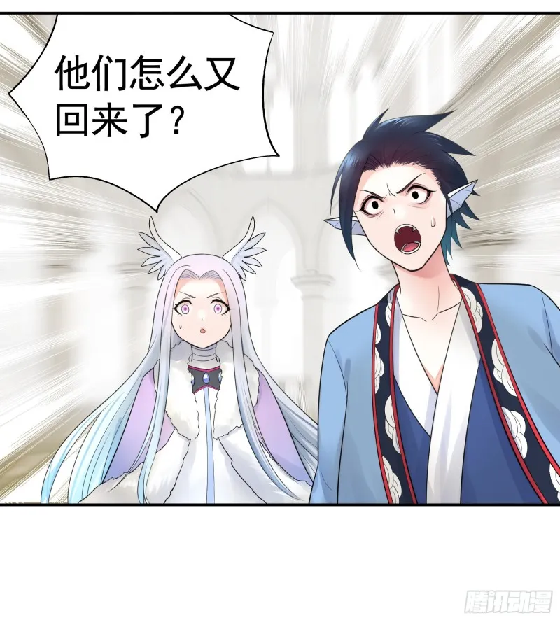 爸爸笑了 第37页