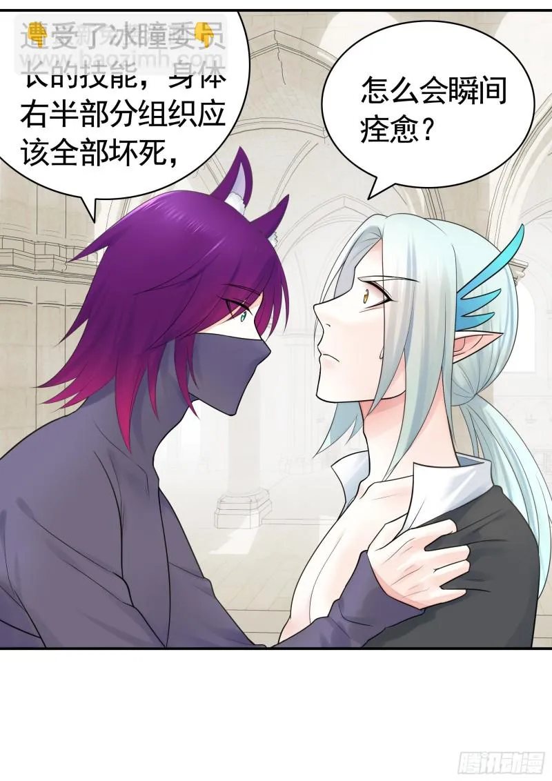 爸爸笑了 第39页