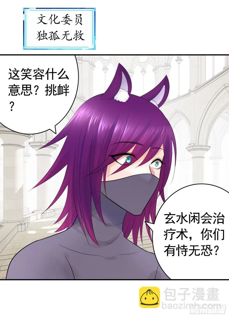 爸爸笑了 第41页