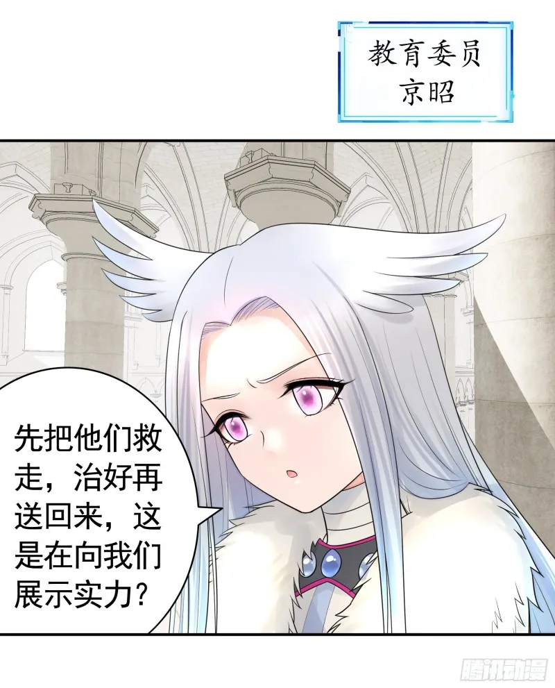 爸爸笑了 第42页
