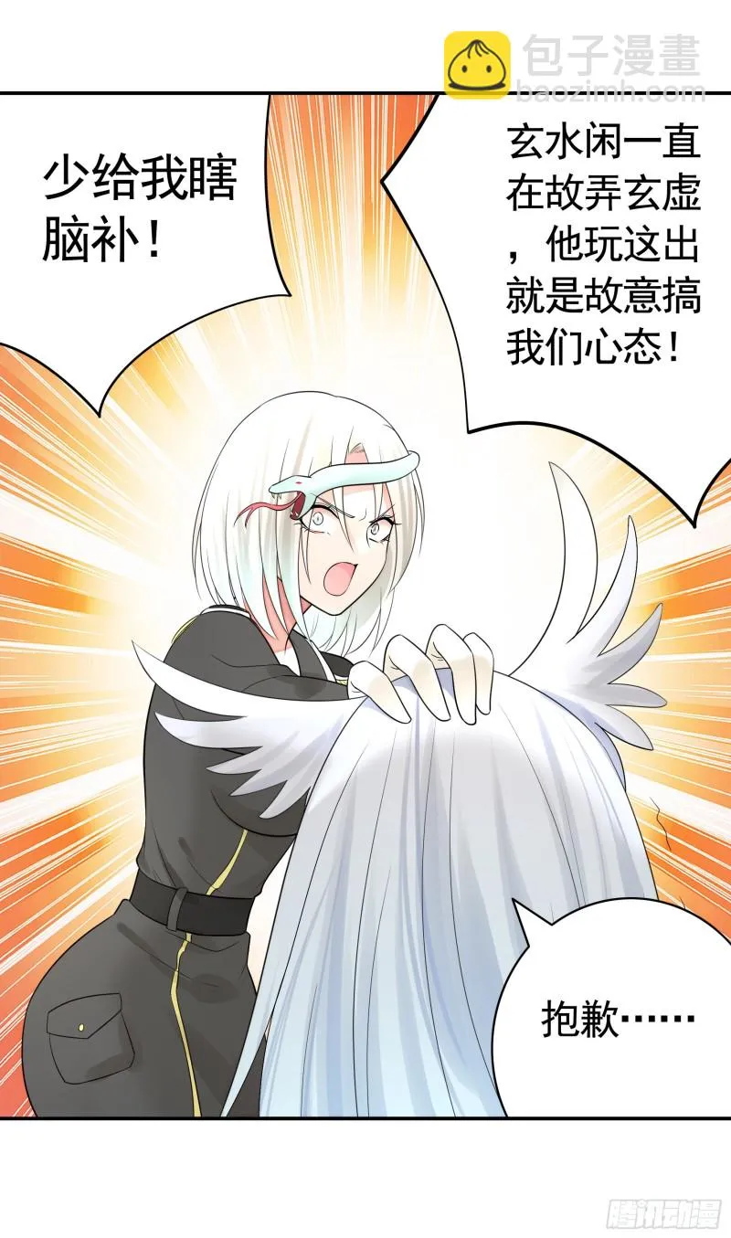 爸爸笑了 第43页