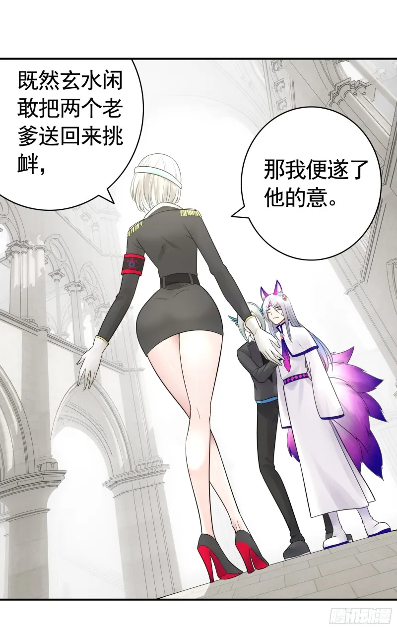爸爸笑了 第44页