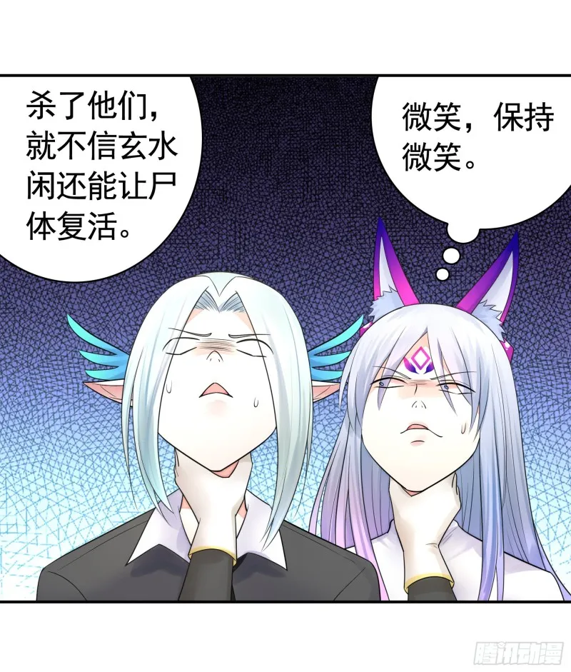 爸爸笑了 第45页