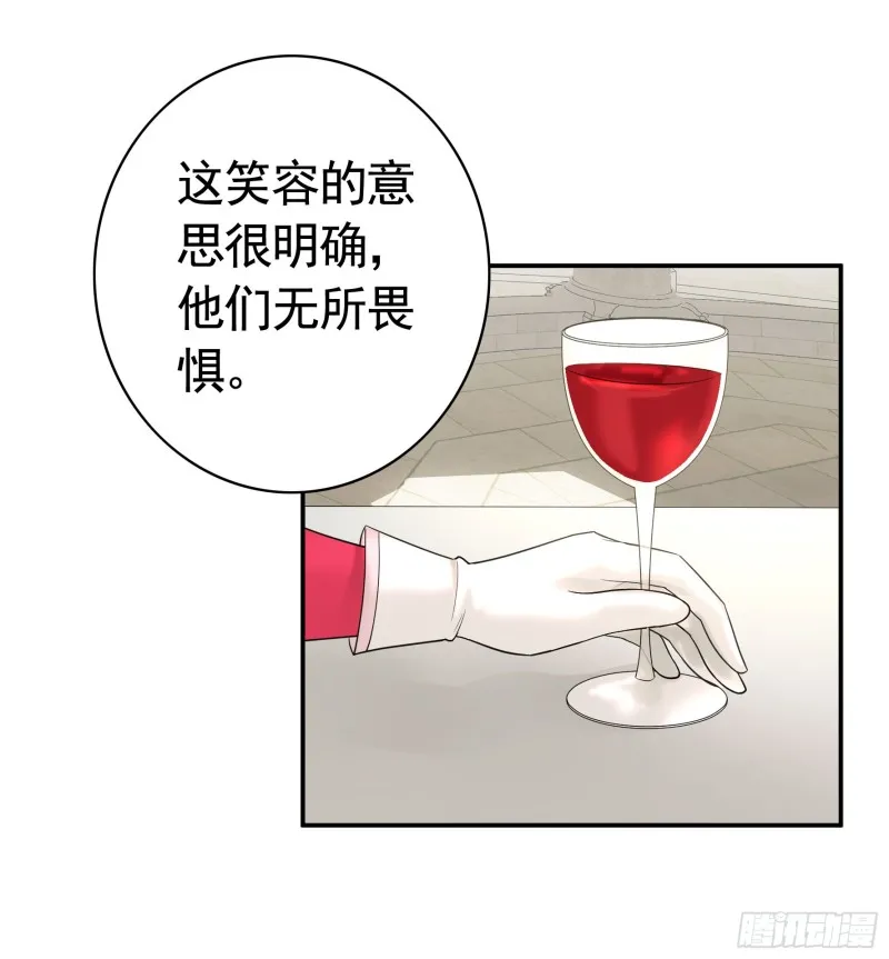 爸爸笑了 第48页