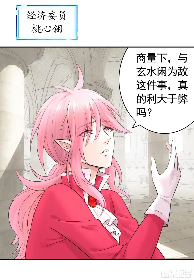 爸爸笑了 第49页