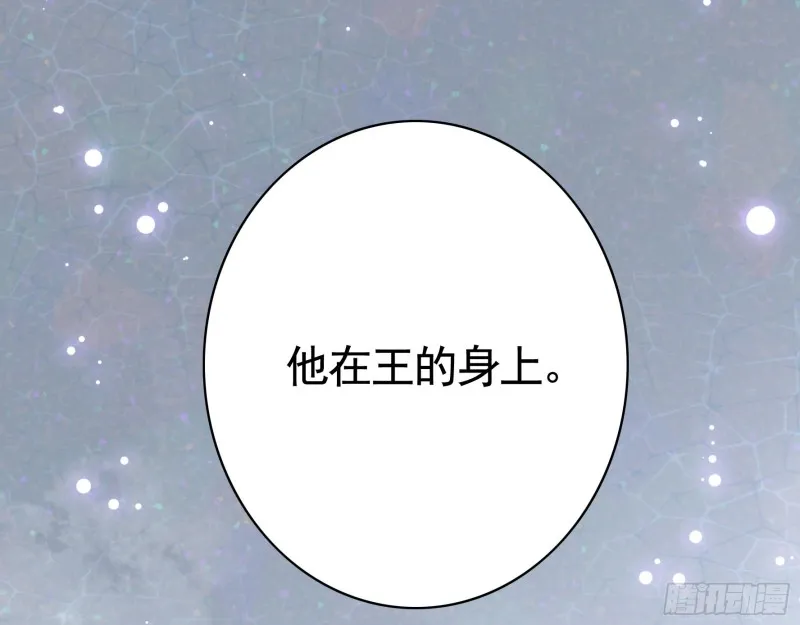 瞧把孩子吓的 第46页