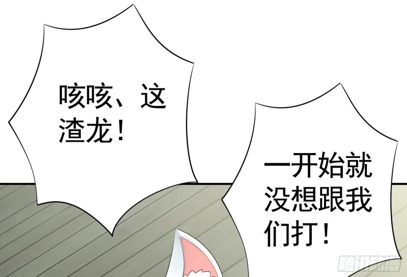 病娇魔王爱上我 第2页