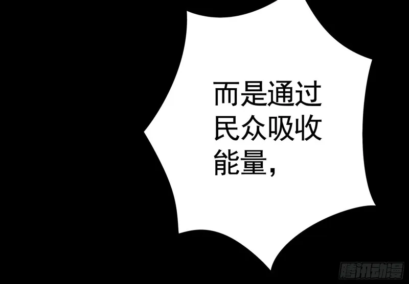 病娇魔王爱上我 第4页