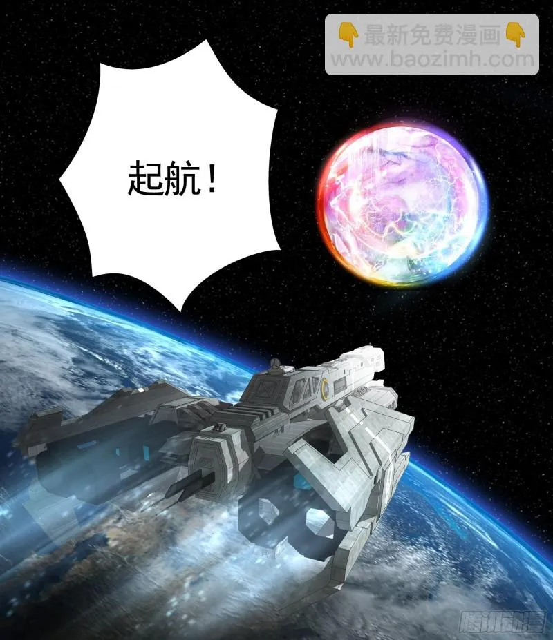 病娇魔王爱上我 第7页