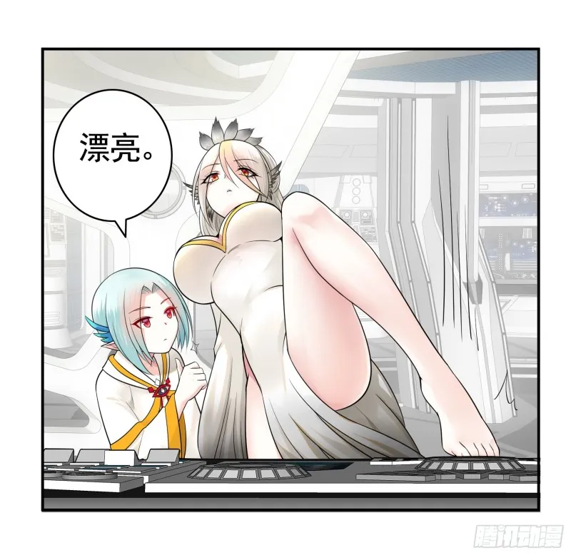 病娇魔王爱上我 第18页