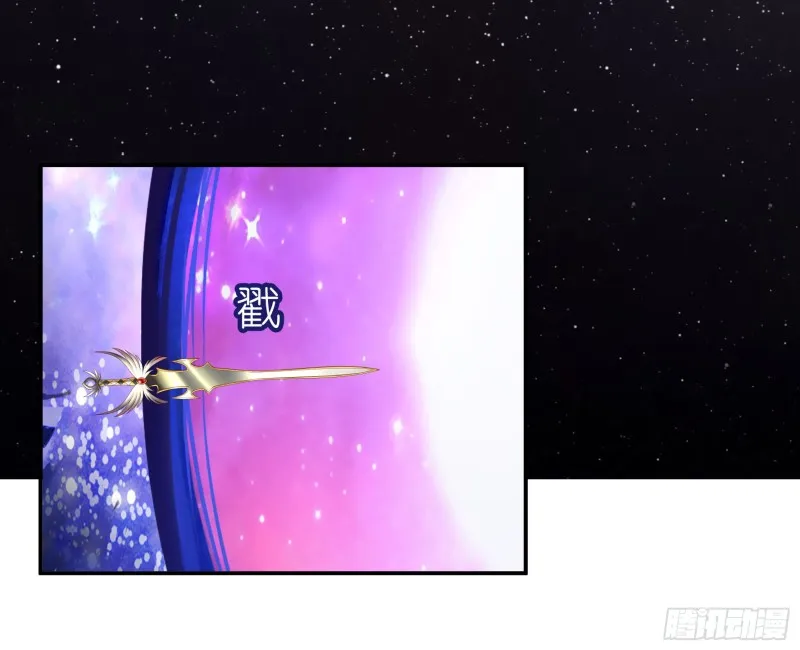 病娇魔王爱上我 第22页