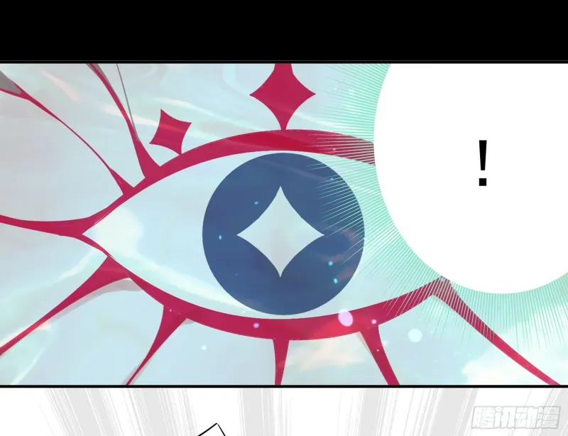 病娇魔王爱上我 第42页