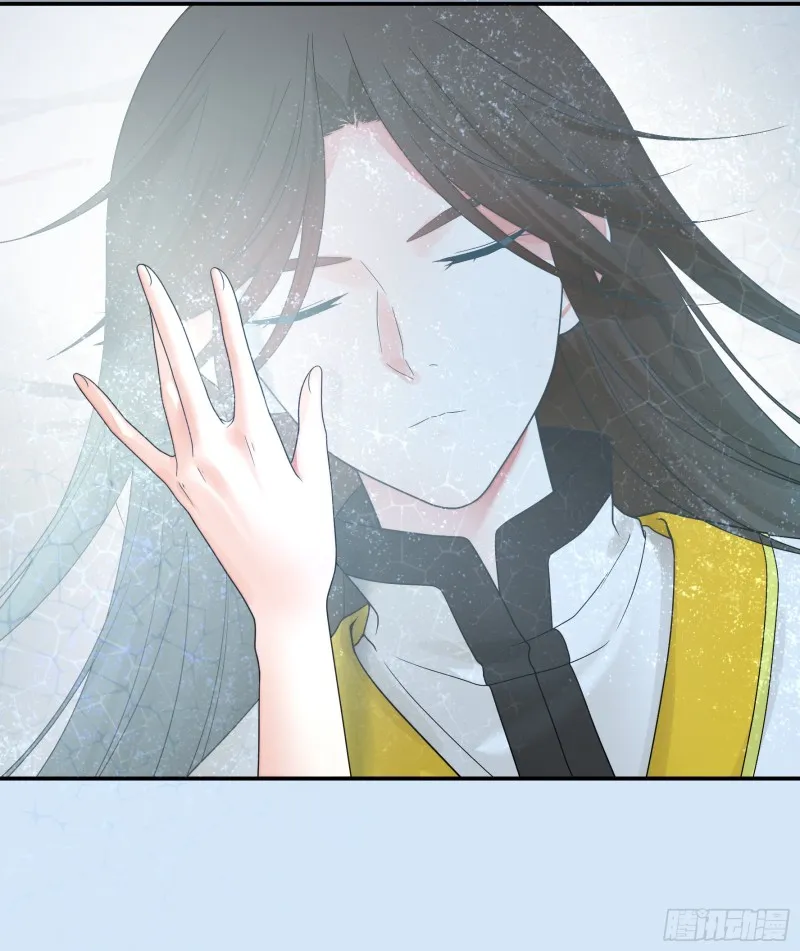 病娇魔王爱上我 第56页