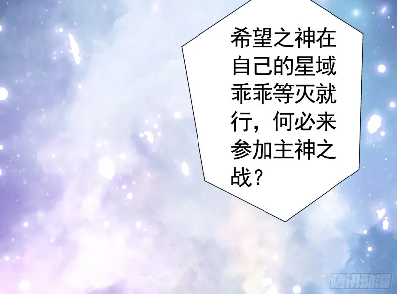 宿敌竟是初恋 第3页