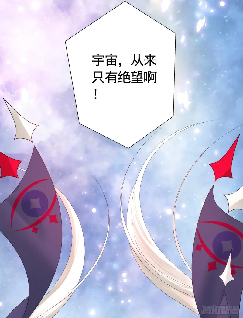 宿敌竟是初恋 第4页