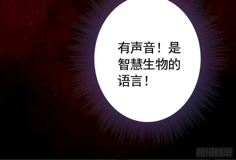 宿敌竟是初恋 第11页