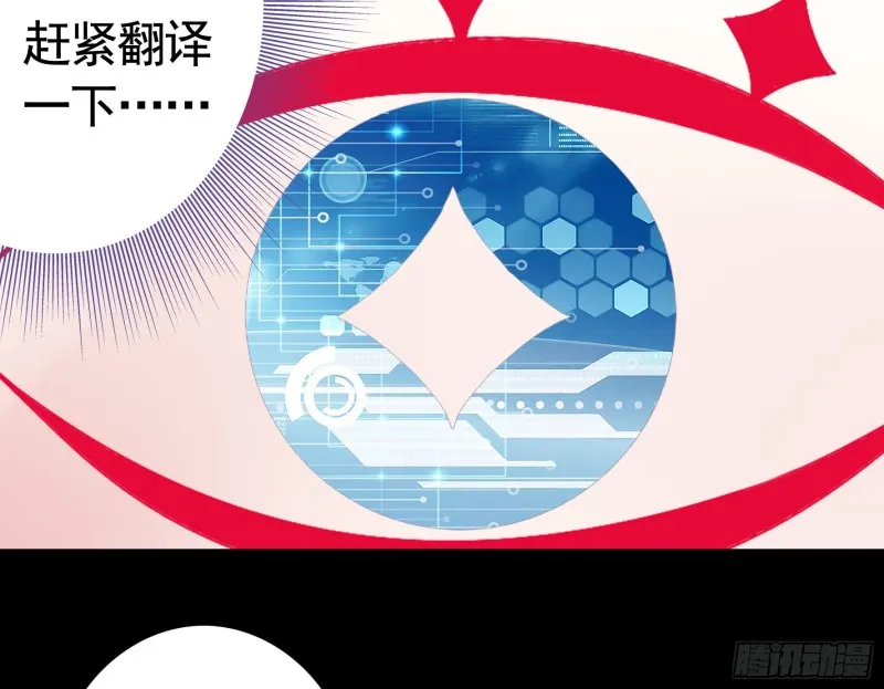 宿敌竟是初恋 第12页